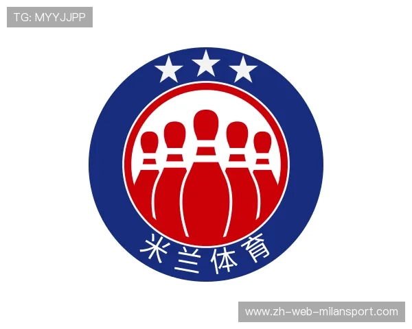 关于ac米兰官网